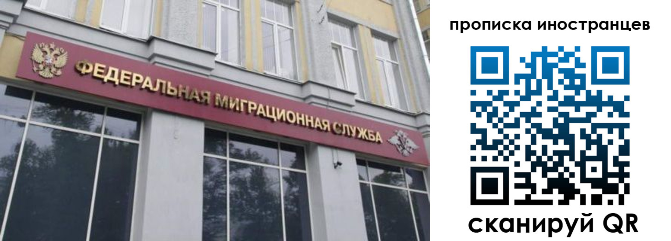 прописка для военкомата в Коле