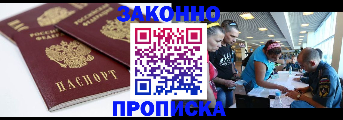 пропишу в квартире в Коле